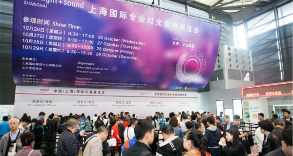 Prolight + Sound Shanghai